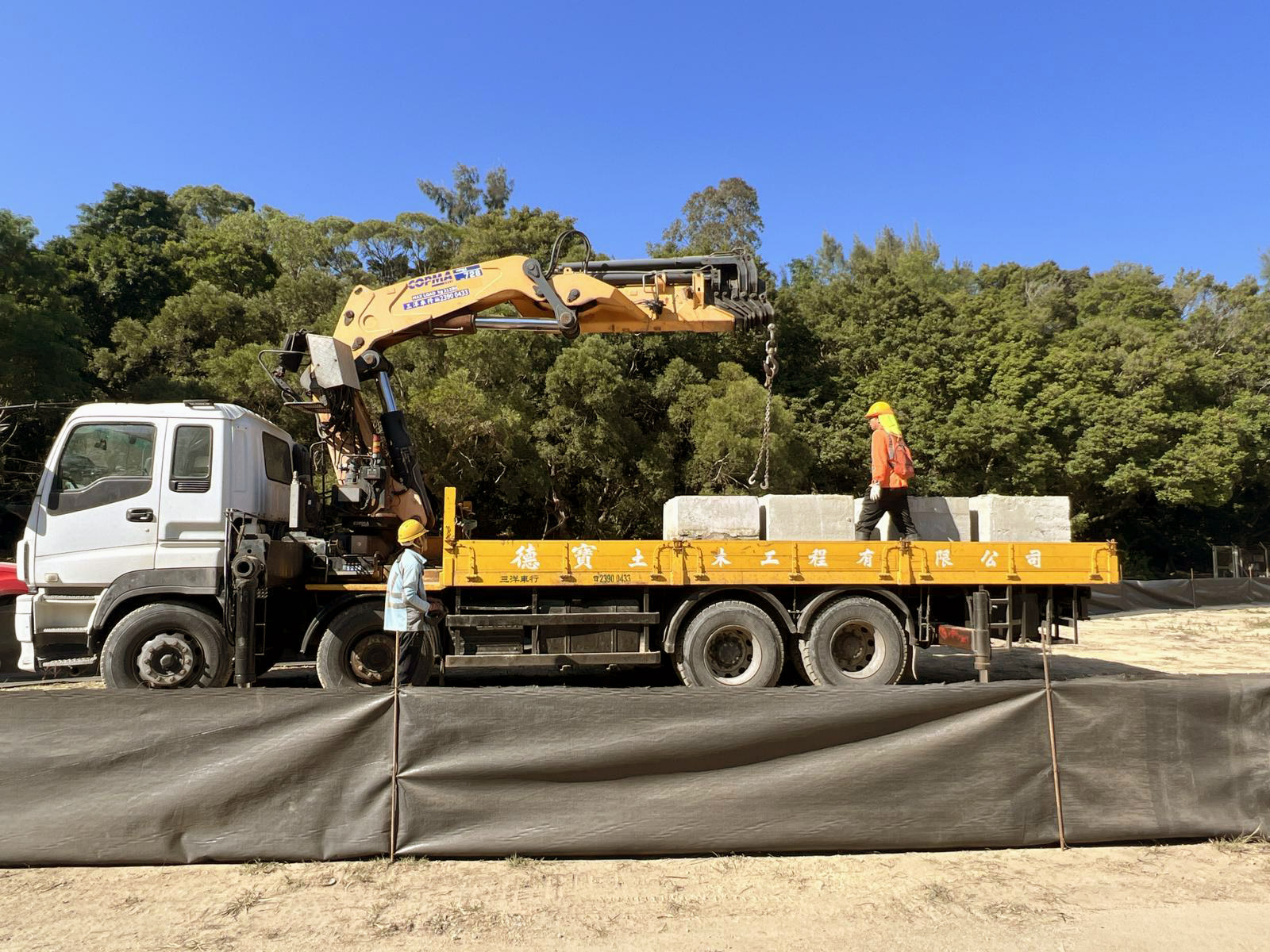 Perparation for the construction of reinforced slope wall